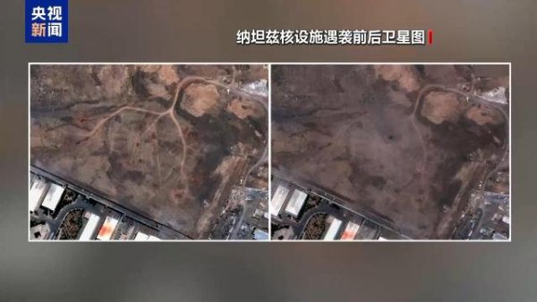 升鸿网 美白宫和国防部强烈反驳有关美未能摧毁伊朗核设施的说法