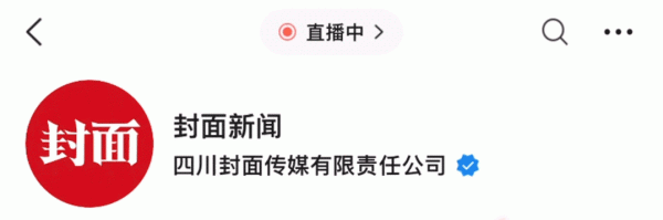 倍顺网 成都一孕妇下周就要生产，月子中心却没了！万元定金退款无门，涉事公司被列入失信被执行人