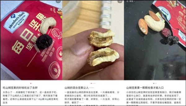 汇银配资 山姆上架好丽友，戳中500万中产“死穴”