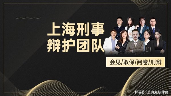 慧仁策略 上海五大top律所榜单